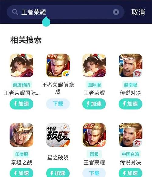 明明网速很好但打王者就是卡截图