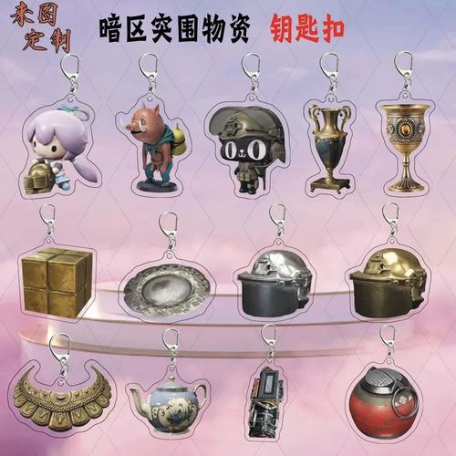 暗区突围物资透视挂怎么安装截图