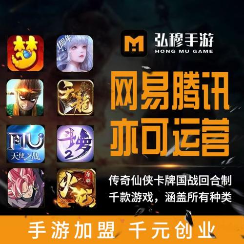 游戏辅助脚本代理平台截图