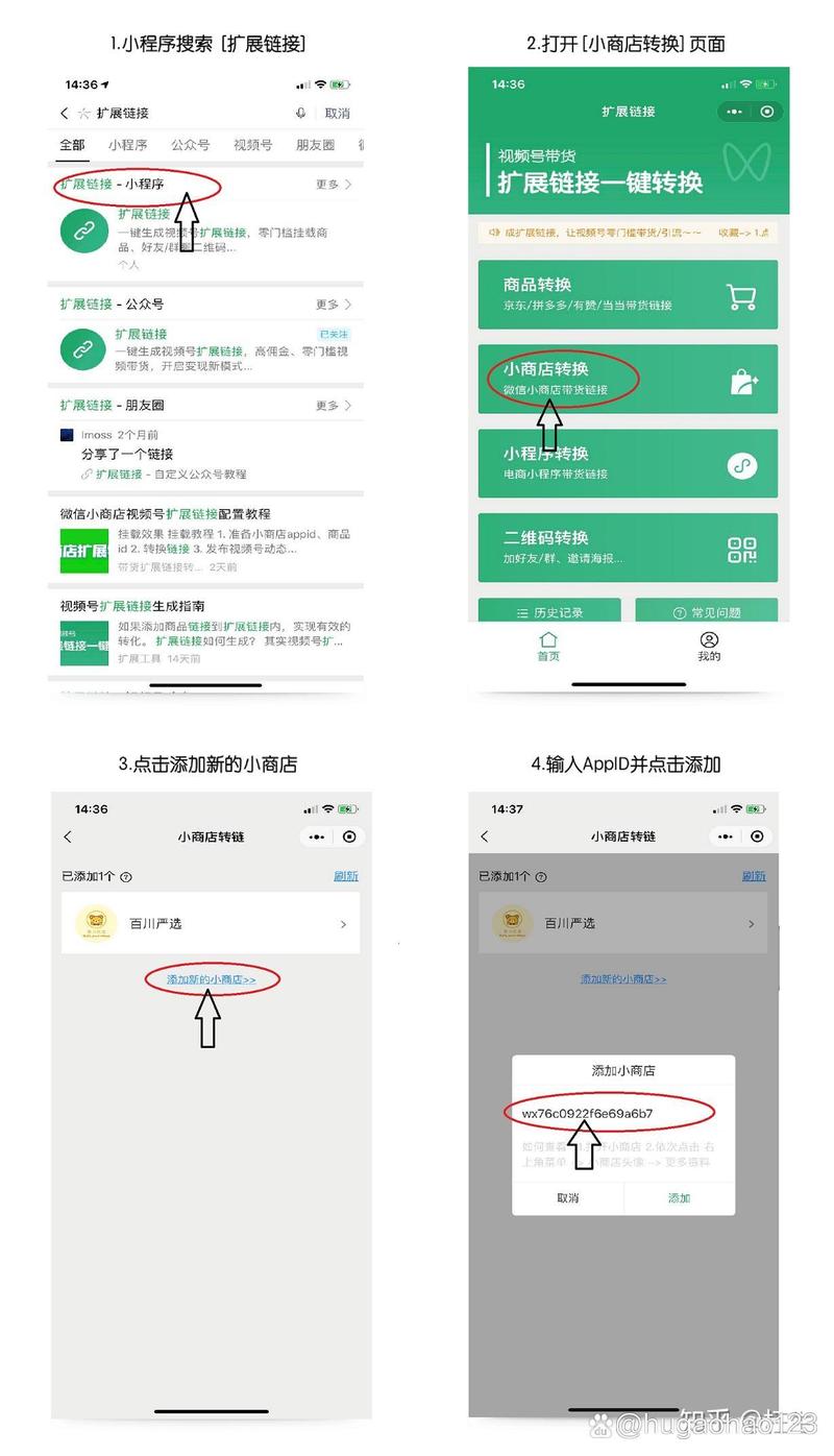 买挂平台在哪里截图