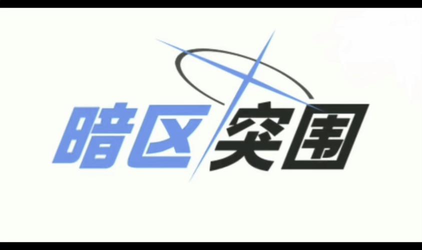 蓝鸟cc暗区突围官网入口截图