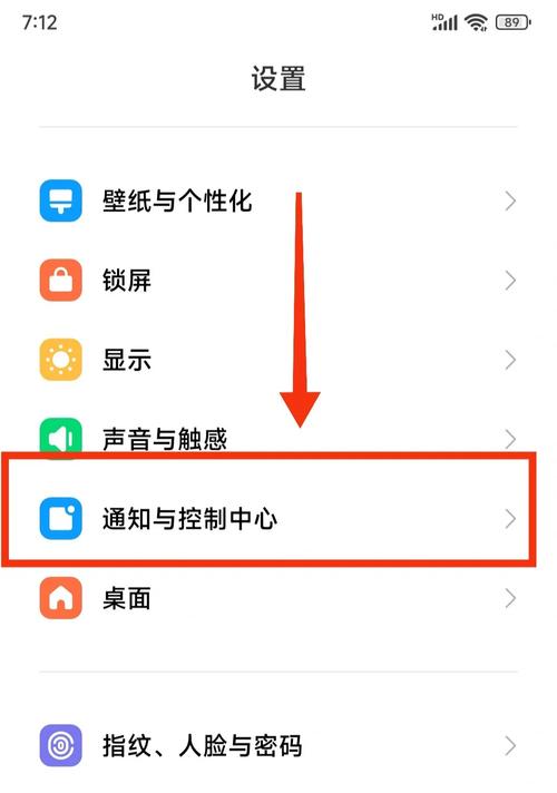 小米手机如何开挂重制版截图
