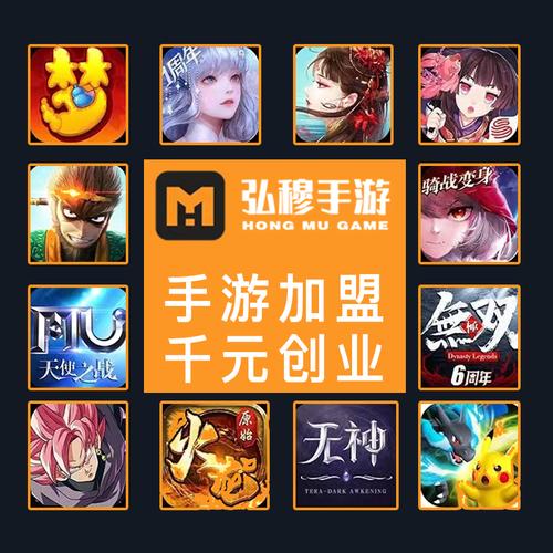 游戏辅助代理进货渠道截图