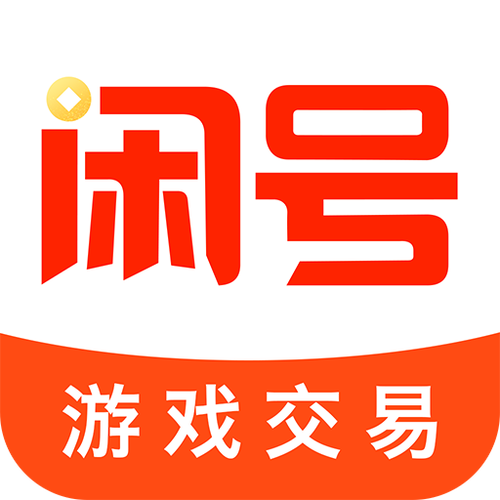 游戏账号买卖是否合法截图