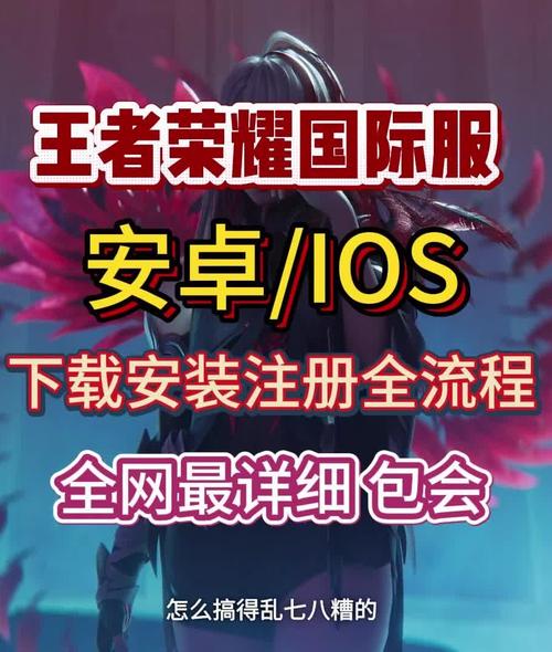 王者怎么卡线辅助截图