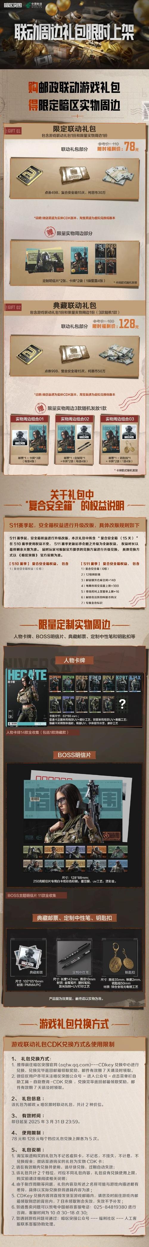 暗区卡网低价兼容app使用方法详解截图