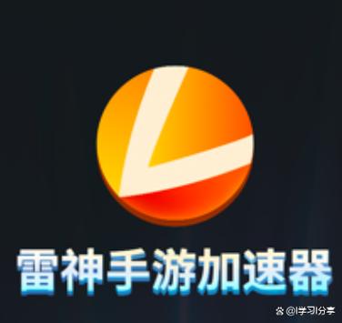 暗区雷神pro直装截图
