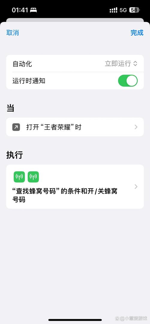 延迟460多久会自动解除截图