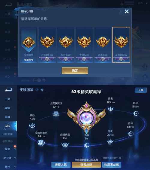王者兵线价格2025截图