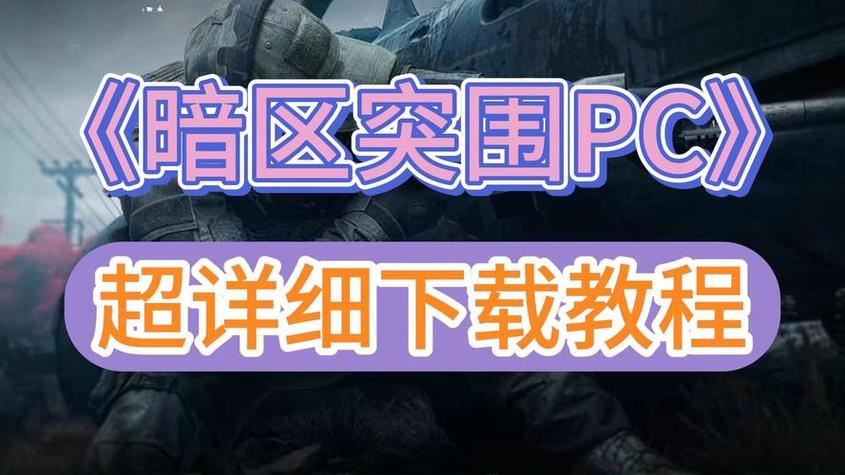 暗区突围ray外挂直装图标