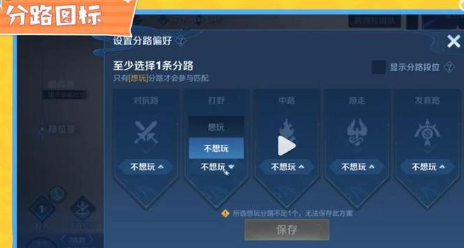 王者两个人吃线经济怎么分截图