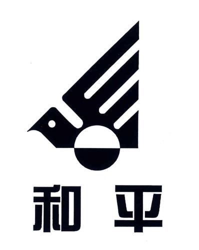 和平定制科技是干什么的截图