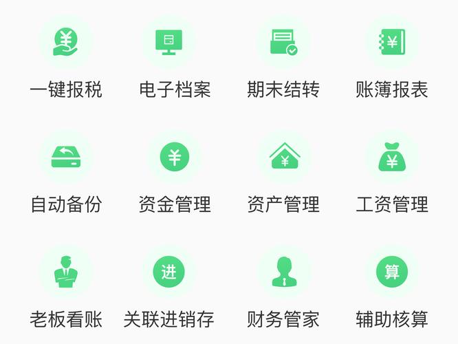 辅助经济怎么分的截图