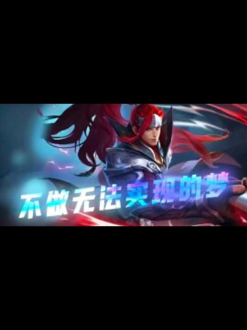 为什么韩信一般人玩不好截图