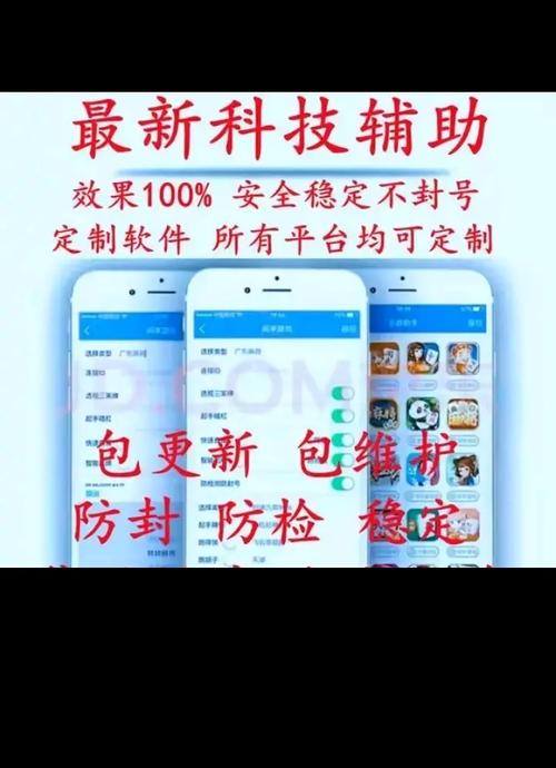我要开挂1元的挂截图