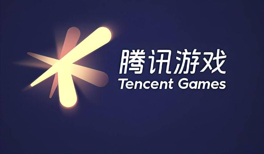 腾讯游戏大全截图