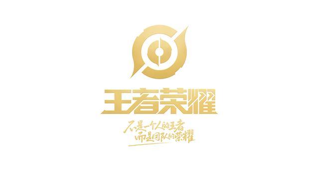 王者荣耀经济分分为哪三个截图