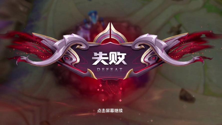 2024王者荣耀上分难题无广截图
