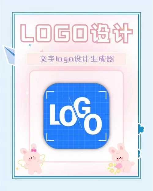 角色卡生成器图标