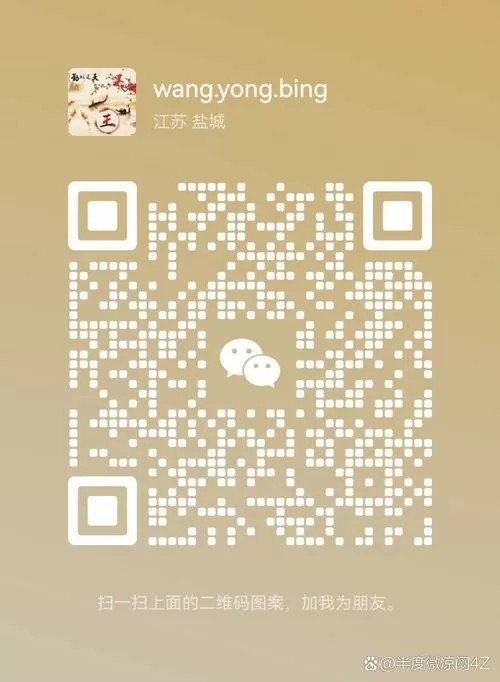华为渠道逆水寒安装包