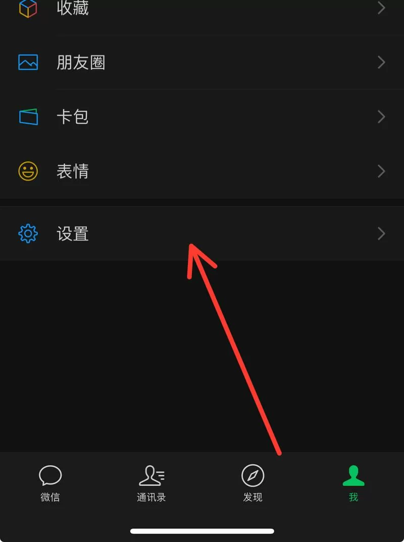 信息如何设置不显示内容缩略图