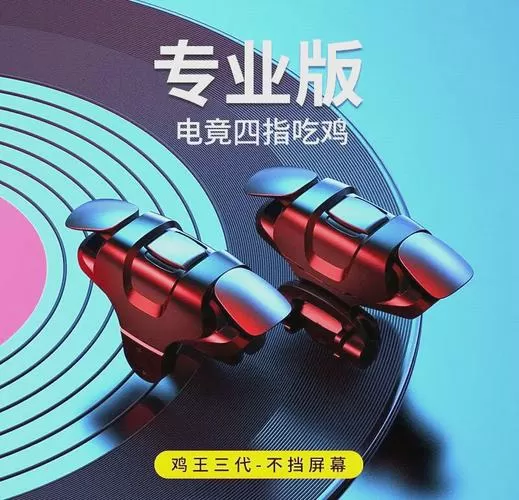 吃鸡辅助器怎么用缩略图