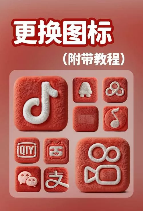 如何让手机一直在走路截图