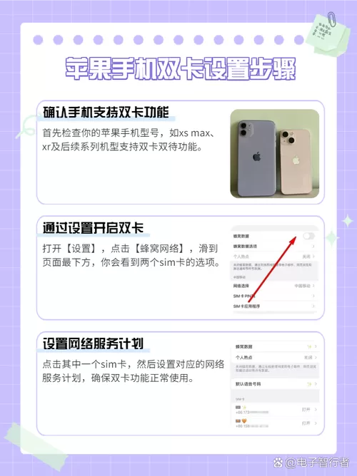 手机怎么合并电话号码相同的联系人
