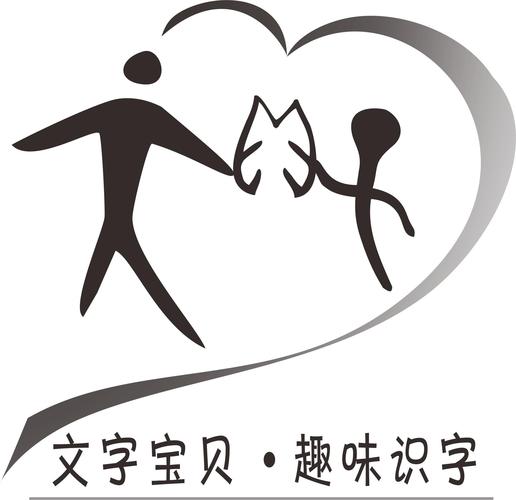 手写识字 在线截图