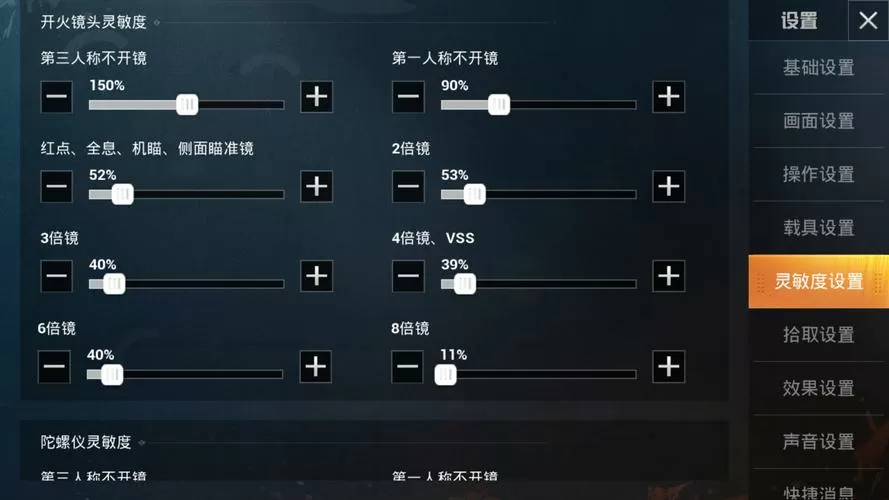 和平精英怎么设置不捡枪