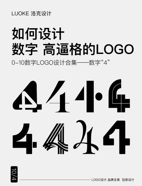 怎样推算数字规律截图