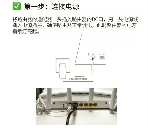 光猫上没有lan口怎么连接路由器缩略图