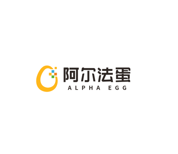 阿尔法蛋是什么