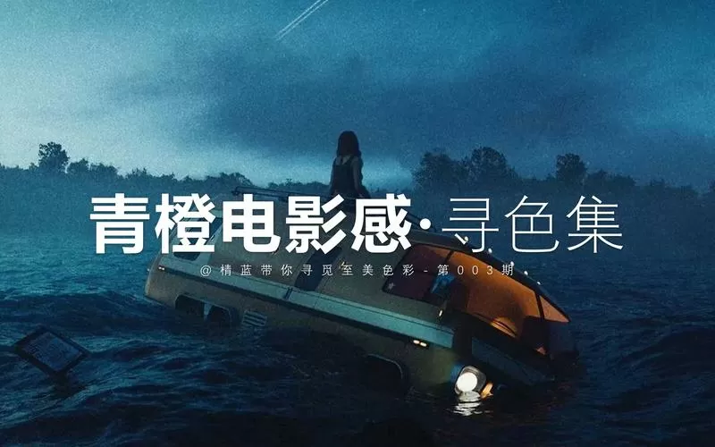 青橙影视在线观看免费高清电视剧