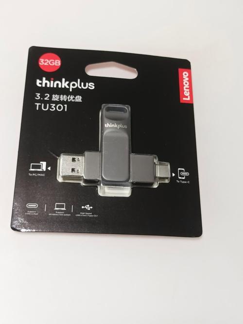 正版u盘品牌有哪些缩略图
