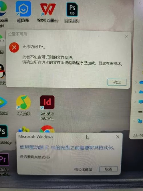移动硬盘灯亮但是电脑不显示