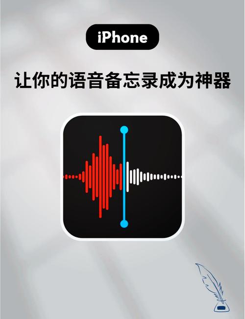 苹果语音备忘录可以录通话吗