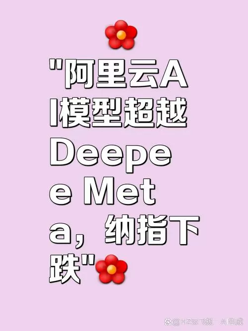 阿噗聊天官网图标