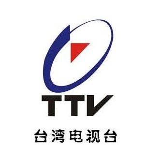 台湾卫视在线直播游戏截图
