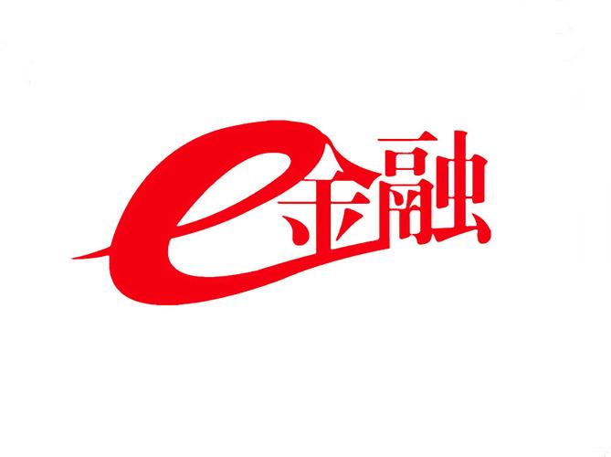 e金融app下载安装官网