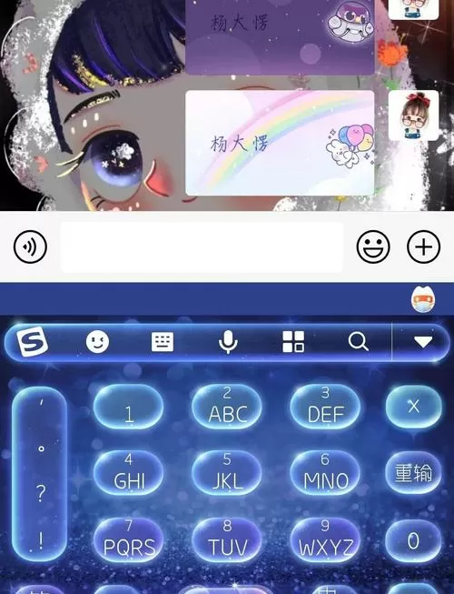 微信怎么设置气泡聊天框显示截图