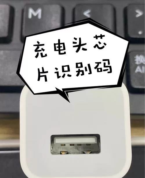 怎么看手机充电器是多少瓦的游戏截图