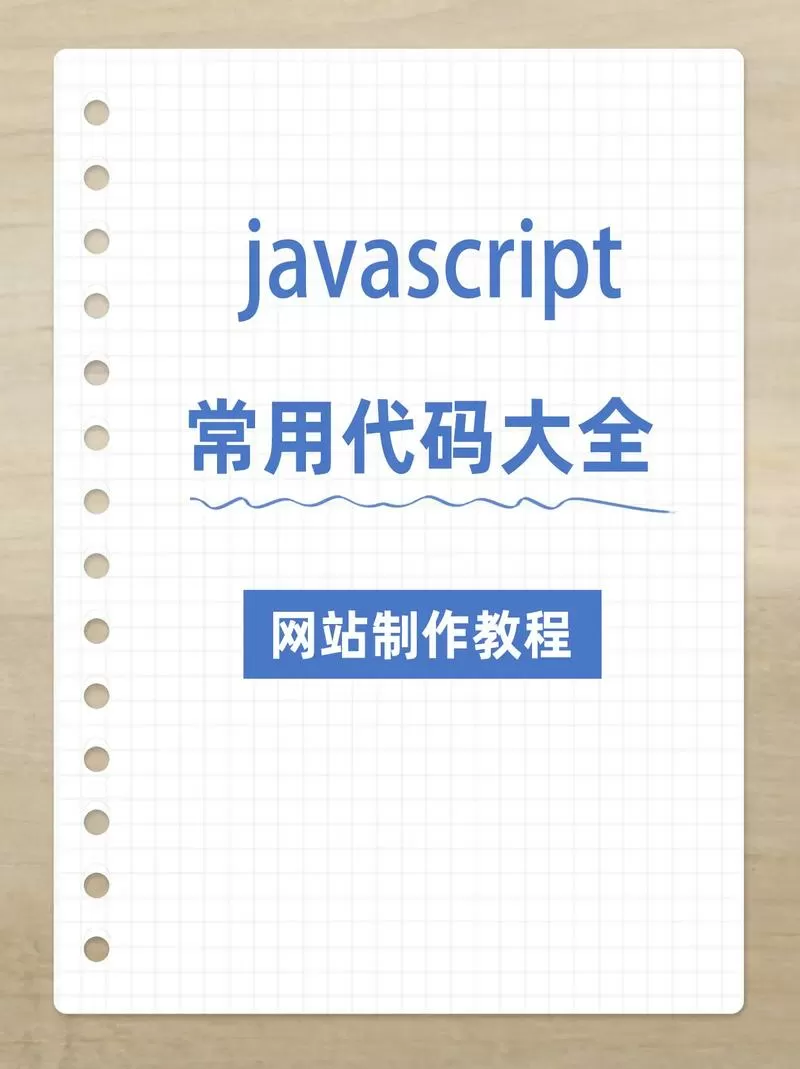lua脚本代码大全图标
