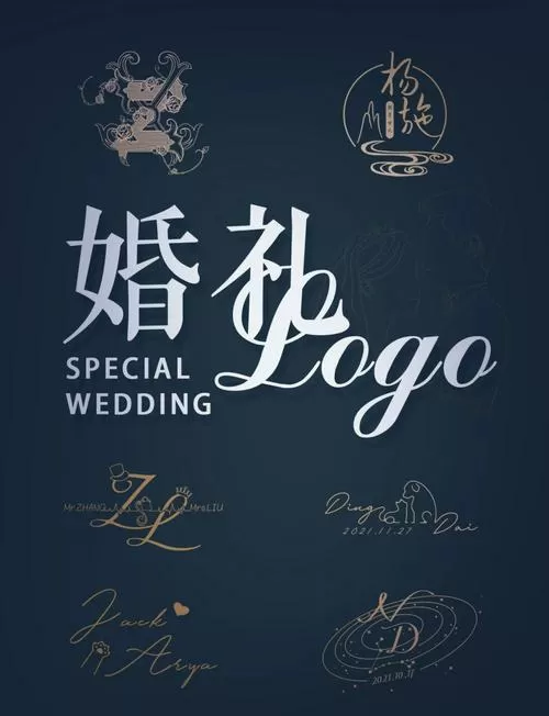 结婚有必要搞婚庆吗