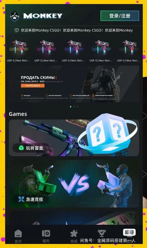 k8csgo开箱网截图