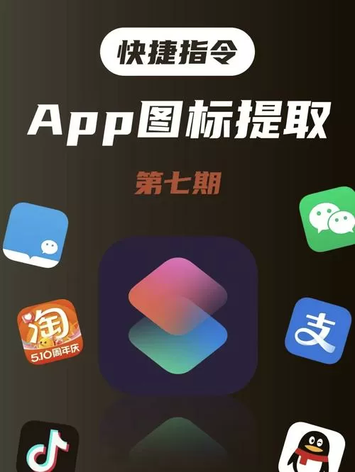 appdebug.apk安装包截图