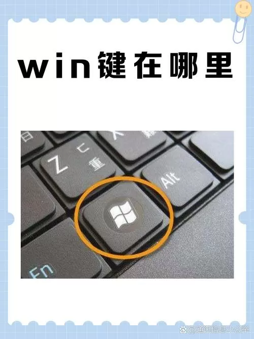 windows10虚拟键盘在哪