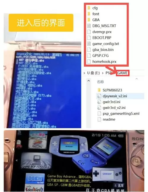 gba模拟器怎么导入游戏图标