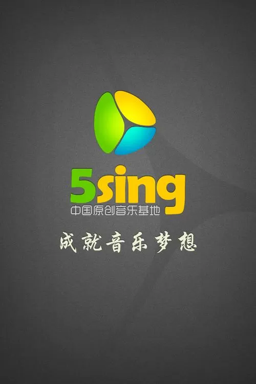 遇见音乐app官方版图标
