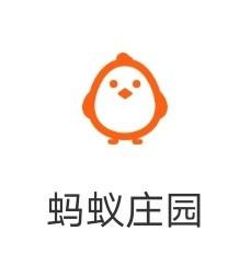 蚂蚁庄园的最新截图